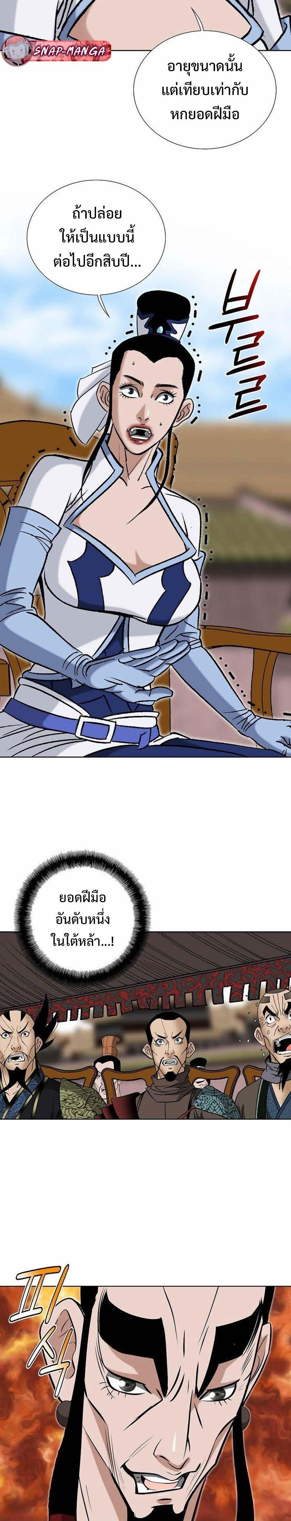 Manga-lc-com อ่านมังงะ อ่านการ์ตูน ออนไลน์ ฟรี Biography of a Novice Warrior ตอนที่ 1 2 3 4 5 6 7 8 9 10 11 12 13 14 ฟรี ไม่มีโฆษณา Manga-lc - อ่าน มังงะ อ่าน การ์ตูน ออนไลน์ อ่านมังงะ ฟรี