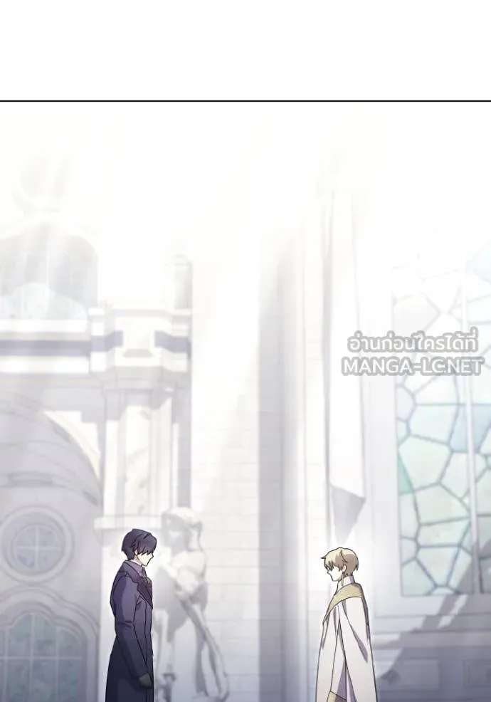 ราชินีจอมมาร ตอนที่ 45 รูปที่ 15