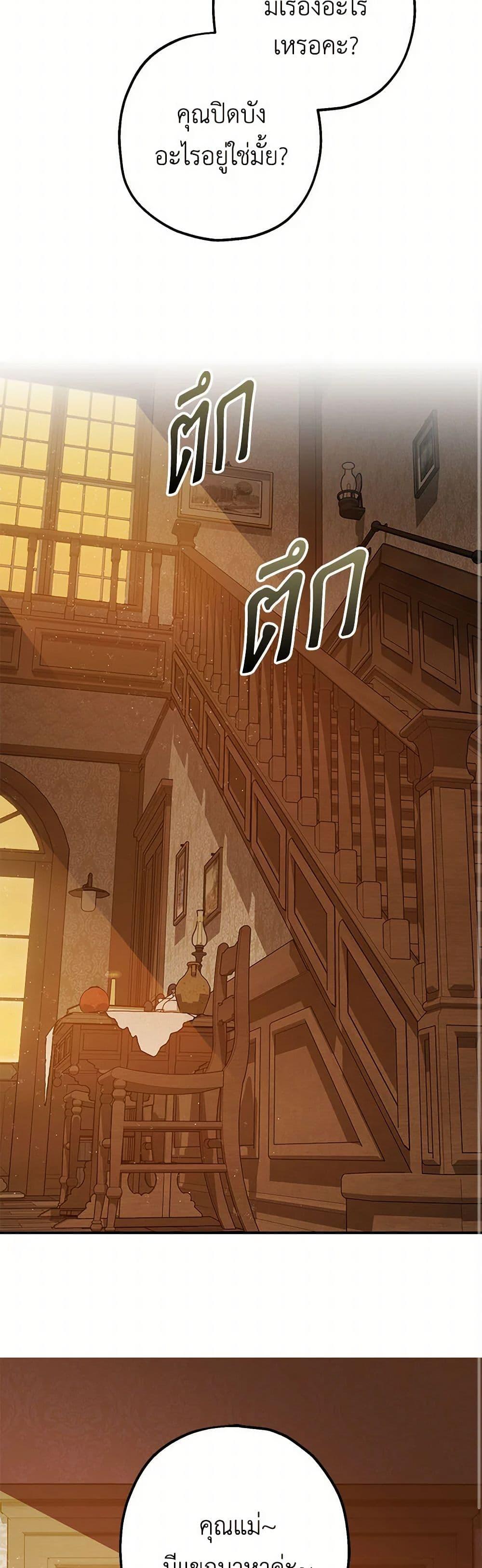 Manga-lc-com อ่านมังงะ อ่านการ์ตูน ออนไลน์ ฟรี The Tyrant’s Tranquilizer ตอนที่ 1 2 3 4 5 6 7 8 9 10 11 12 13 14 ฟรี ไม่มีโฆษณา Manga-lc - อ่าน มังงะ อ่าน การ์ตูน ออนไลน์ อ่านมังงะ ฟรี