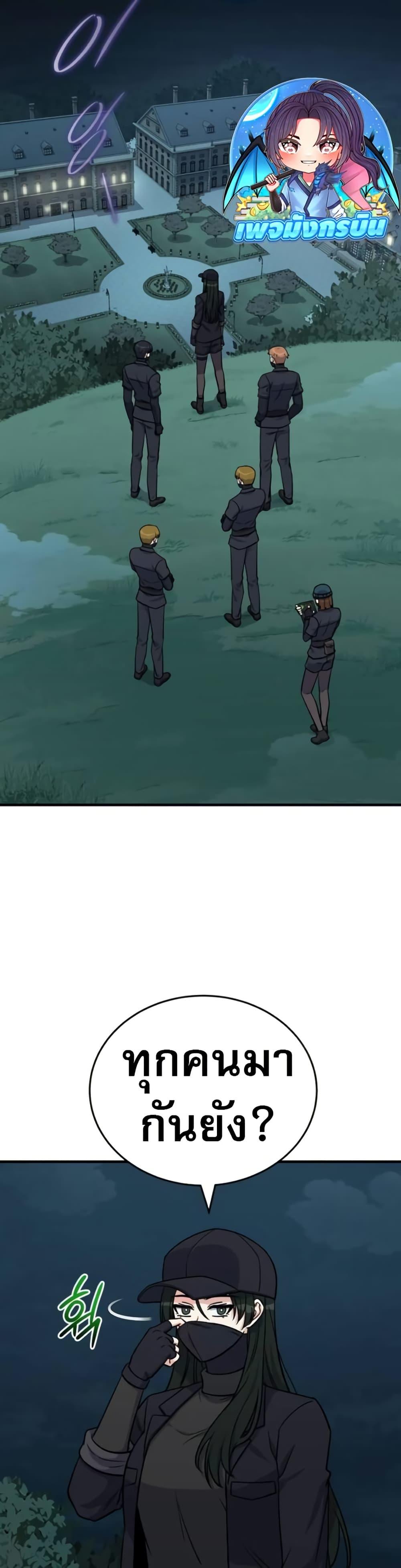 Manga-lc-com อ่านมังงะ อ่านการ์ตูน ออนไลน์ ฟรี The Support Ate it All ตอนที่ 1 2 3 4 5 6 7 8 9 10 11 12 13 14 ฟรี ไม่มีโฆษณา Manga-lc - อ่าน มังงะ อ่าน การ์ตูน ออนไลน์ อ่านมังงะ ฟรี