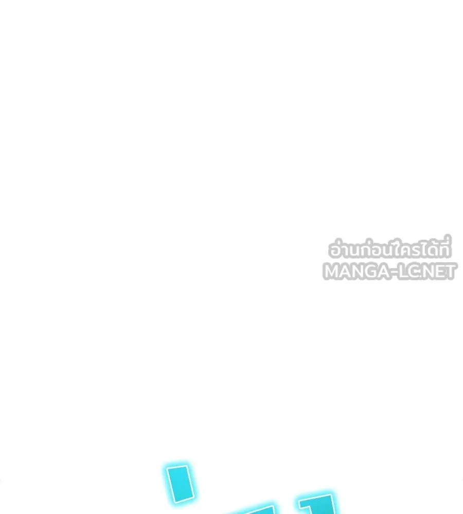 ย้อนเวลามาเป็นมักเน่ ตอนที่ 4 รูปที่ 60