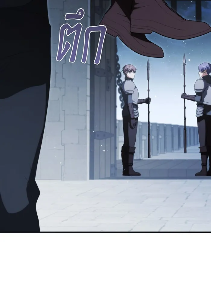 แกล้งตายให้หายแค้น ตอนที่ 14 รูปที่ 11