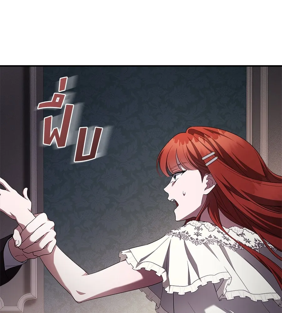 สัญญารักฉบับสุดท้าย ตอนที่ 17 รูปที่ 76