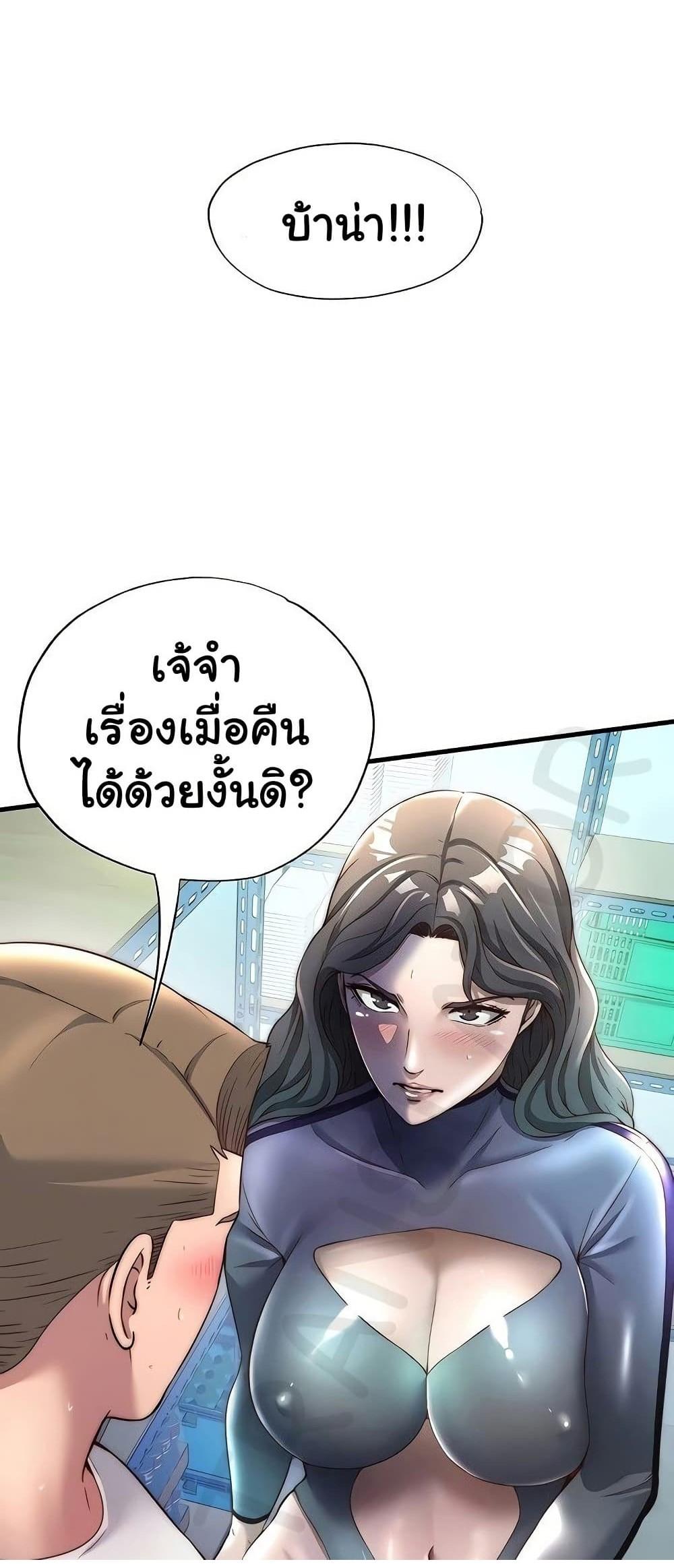 Doujin-Lc- อ่าน โดจิน มังฮวา เกาหลี ญี่ปุ่น จีน แปลไทย A Situation Full ตอนที่ 1 2 3 4 5 6 7 8 9 10 11 12 13 14 ฟรี ไม่มีโฆษณา อ่าน โดจิน Manhwa เกาหลี ญี่ปุ่น จีน เรามีครบ คัดมาให้เน้นๆ โดจิน 18+ รับประกันความฟินโดย  Doujin Lc
