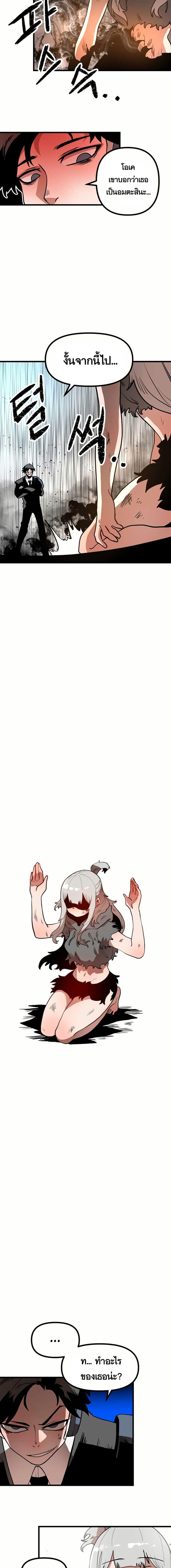 Manga-lc-com อ่านมังงะ อ่านการ์ตูน ออนไลน์ ฟรี Santa Industries ตอนที่ 1 2 3 4 5 6 7 8 9 10 11 12 13 14 ฟรี ไม่มีโฆษณา Manga-lc - อ่าน มังงะ อ่าน การ์ตูน ออนไลน์ อ่านมังงะ ฟรี