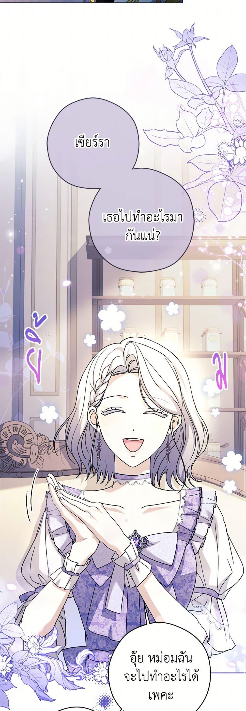 Manga-lc-com อ่านมังงะ อ่านการ์ตูน ออนไลน์ ฟรี I Went On Strike Because It Was A Time Limit ตอนที่ 1 2 3 4 5 6 7 8 9 10 11 12 13 14 ฟรี ไม่มีโฆษณา Manga-lc - อ่าน มังงะ อ่าน การ์ตูน ออนไลน์ อ่านมังงะ ฟรี