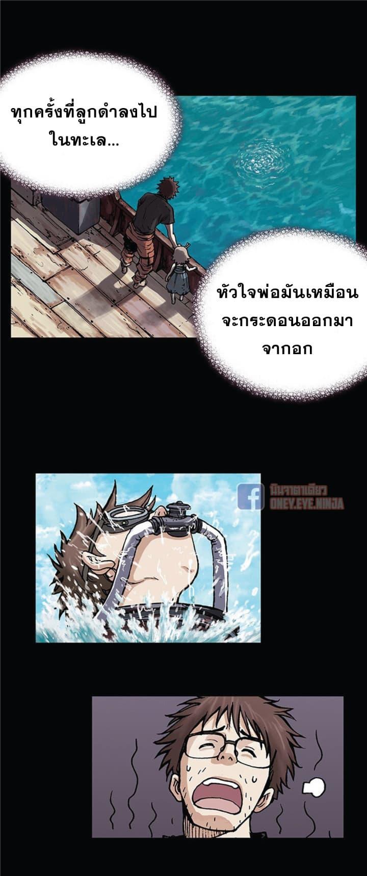 Manga-lc-com อ่านมังงะ อ่านการ์ตูน ออนไลน์ ฟรี Leviathan เลวีอาธาน อสูรกายใต้สมุทร ตอนที่ 1 2 3 4 5 6 7 8 9 10 11 12 13 14 ฟรี ไม่มีโฆษณา Manga-lc - อ่าน มังงะ อ่าน การ์ตูน ออนไลน์ อ่านมังงะ ฟรี