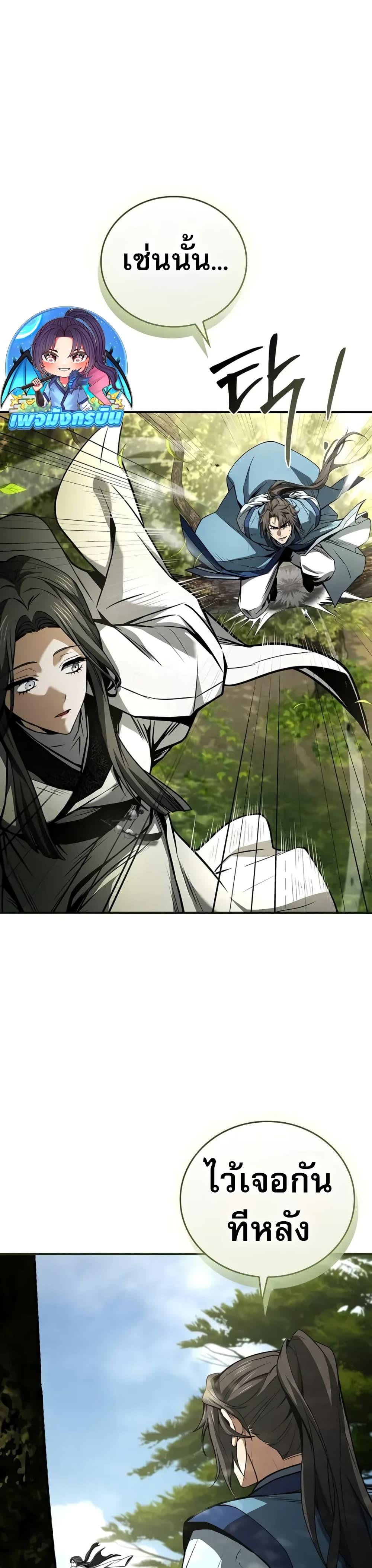 Manga-lc-com อ่านมังงะ อ่านการ์ตูน ออนไลน์ ฟรี Reincarnated Escort Warrior ตอนที่ 1 2 3 4 5 6 7 8 9 10 11 12 13 14 ฟรี ไม่มีโฆษณา Manga-lc - อ่าน มังงะ อ่าน การ์ตูน ออนไลน์ อ่านมังงะ ฟรี