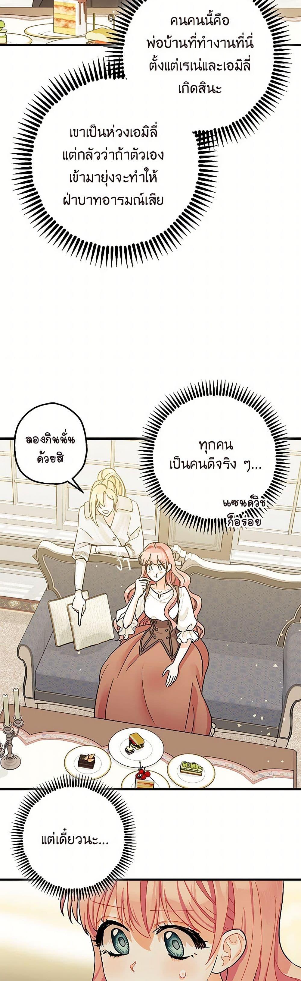 Manga-lc-com อ่านมังงะ อ่านการ์ตูน ออนไลน์ ฟรี The Tyrant’s Tranquilizer ตอนที่ 1 2 3 4 5 6 7 8 9 10 11 12 13 14 ฟรี ไม่มีโฆษณา Manga-lc - อ่าน มังงะ อ่าน การ์ตูน ออนไลน์ อ่านมังงะ ฟรี