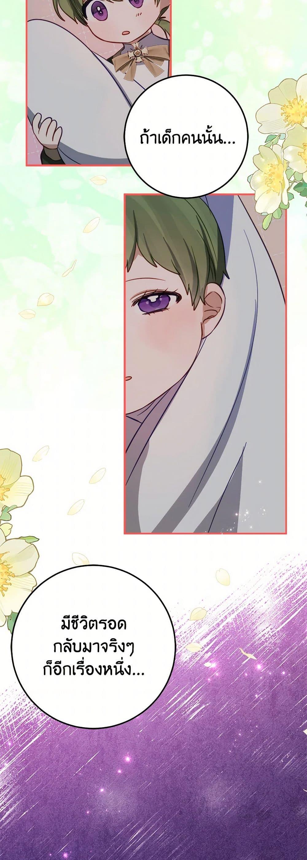 Manga-lc-com อ่านมังงะ อ่านการ์ตูน ออนไลน์ ฟรี The Doomed House’s Contract Daughter ตอนที่ 1 2 3 4 5 6 7 8 9 10 11 12 13 14 ฟรี ไม่มีโฆษณา Manga-lc - อ่าน มังงะ อ่าน การ์ตูน ออนไลน์ อ่านมังงะ ฟรี