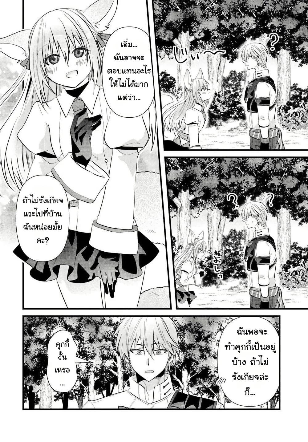 Manga-lc-com อ่านมังงะ อ่านการ์ตูน ออนไลน์ ฟรี Tsuihou-kei no Akuyaku Party no Leader ni Tensei Shita node, Zamaa Sareru Mae ni Jibun o Tsuihou Shimashita. Skill o Ubau “Steal” tte Akuyakusugiru kedo Tsuyosugiru ตอนที่ 1 2 3 4 5 6 7 8 9 10 11 12 13 14 ฟรี ไม่มีโฆษณา Manga-lc - อ่าน มังงะ อ่าน การ์ตูน ออนไลน์ อ่านมังงะ ฟรี