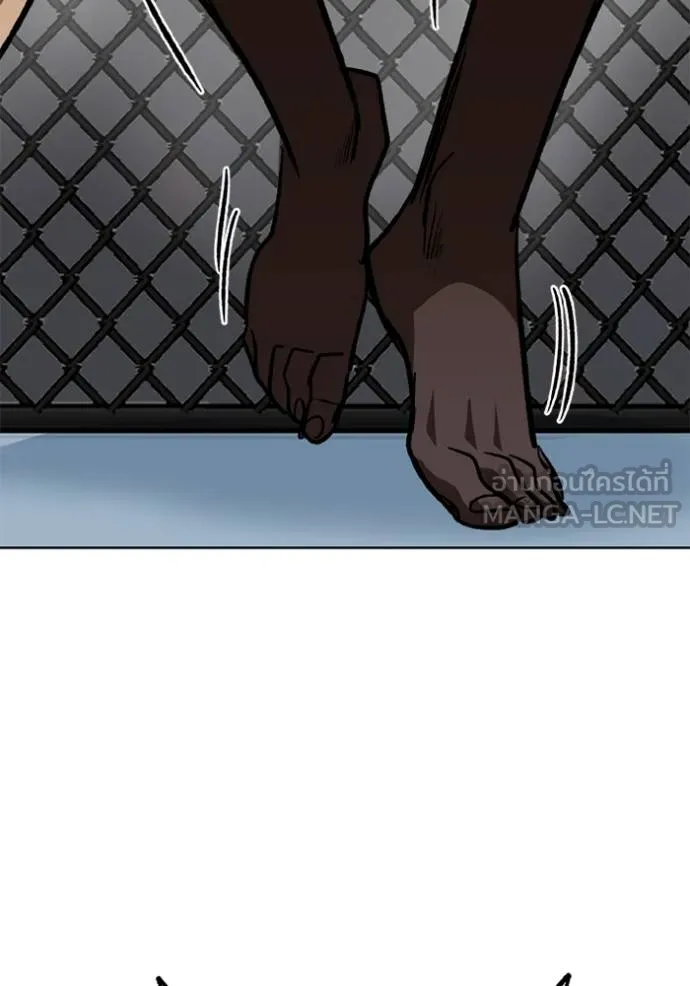 ราชาแห่งอ็อกทากอน ตอนที่ 160 รูปที่ 84