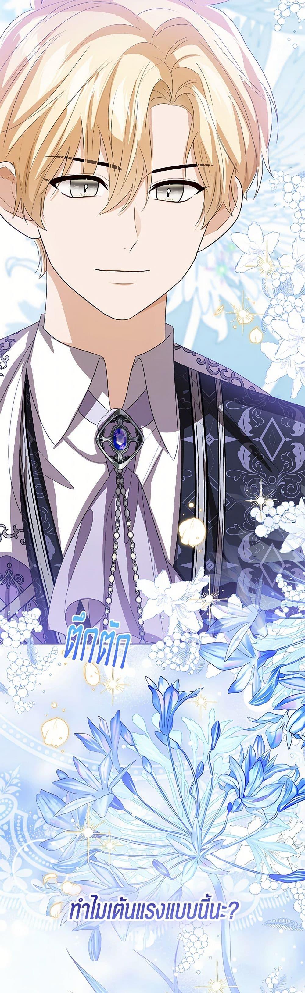 Manga-lc-com อ่านมังงะ อ่านการ์ตูน ออนไลน์ ฟรี Baby Princess Through the Status Window ตอนที่ 1 2 3 4 5 6 7 8 9 10 11 12 13 14 ฟรี ไม่มีโฆษณา Manga-lc - อ่าน มังงะ อ่าน การ์ตูน ออนไลน์ อ่านมังงะ ฟรี