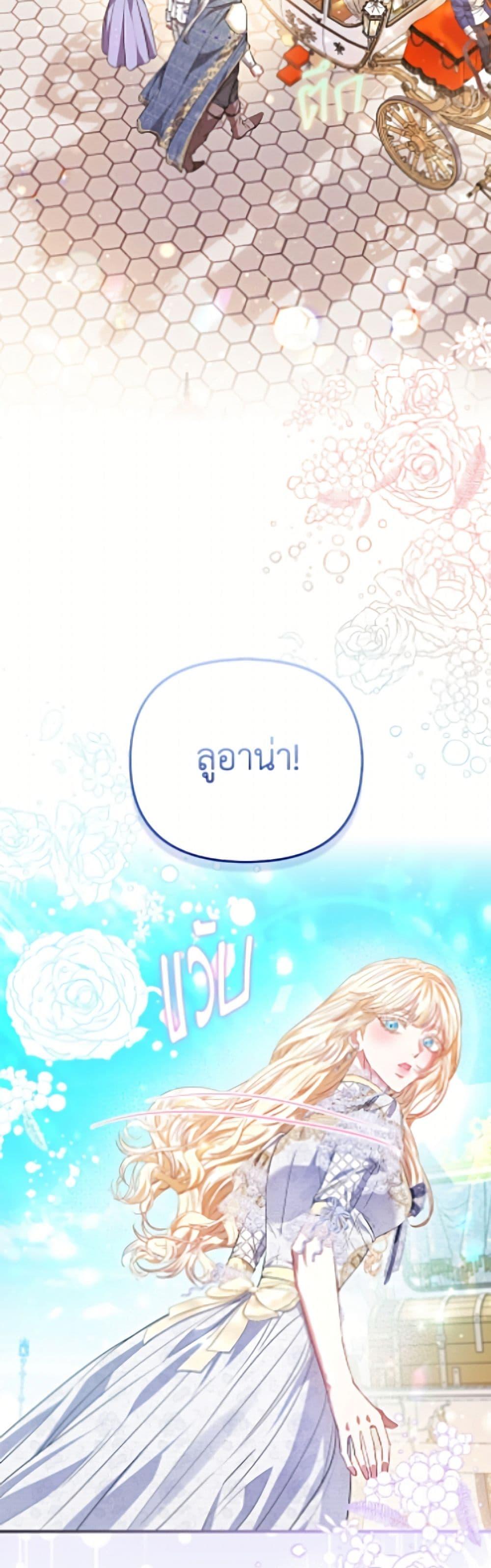 Manga-lc-com อ่านมังงะ อ่านการ์ตูน ออนไลน์ ฟรี I’m the Princess of All ตอนที่ 1 2 3 4 5 6 7 8 9 10 11 12 13 14 ฟรี ไม่มีโฆษณา Manga-lc - อ่าน มังงะ อ่าน การ์ตูน ออนไลน์ อ่านมังงะ ฟรี