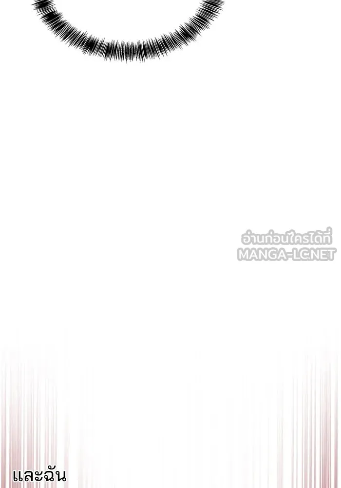 ครัวจอมเวท ตอนที่ 91 รูปที่ 30