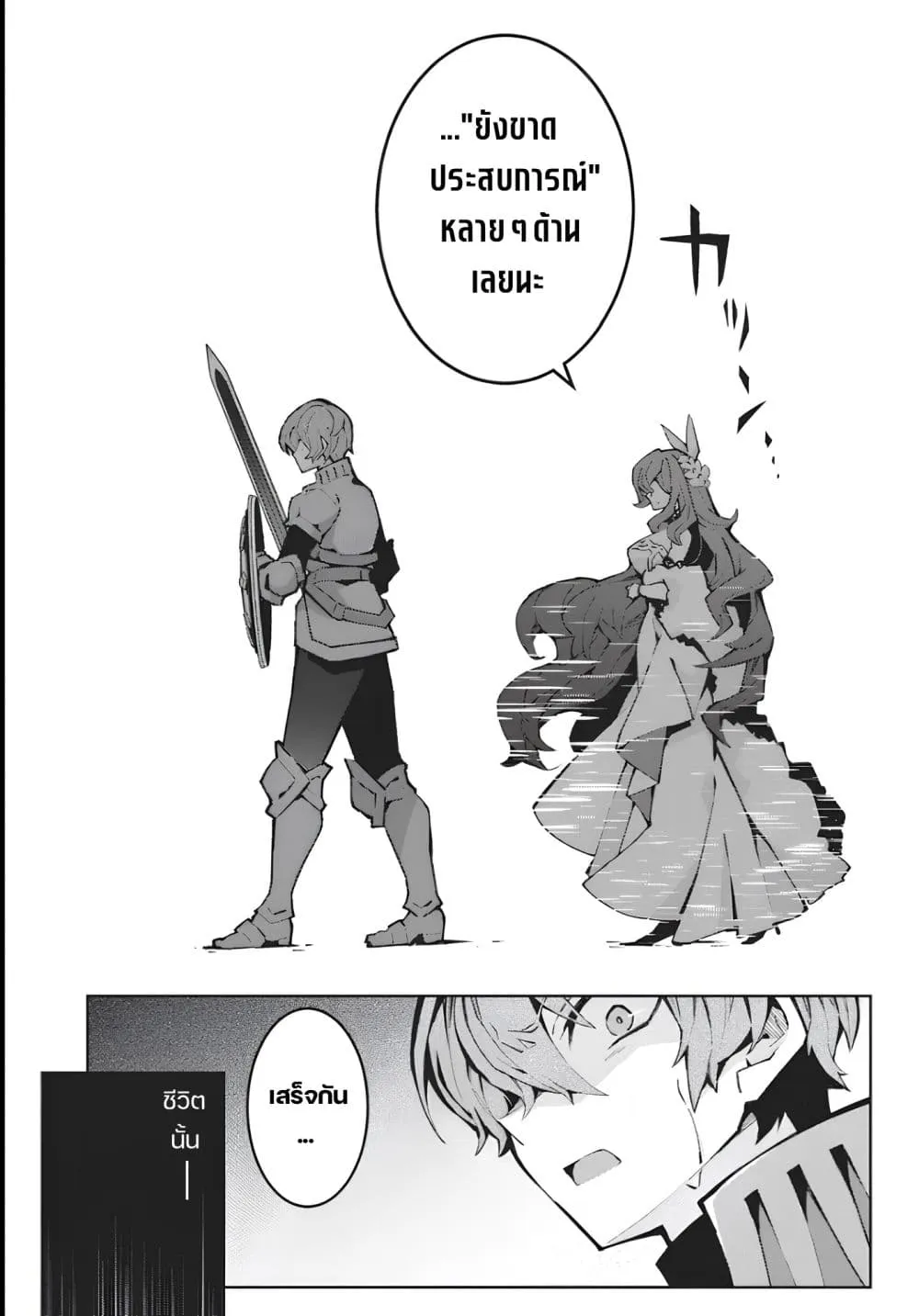Manga-lc-com อ่านมังงะ อ่านการ์ตูน ออนไลน์ ฟรี Monster no Niku wo Kutte Itara Oui no Tsuita Ken ตอนที่ 1 2 3 4 5 6 7 8 9 10 11 12 13 14 ฟรี ไม่มีโฆษณา Manga-lc - อ่าน มังงะ อ่าน การ์ตูน ออนไลน์ อ่านมังงะ ฟรี