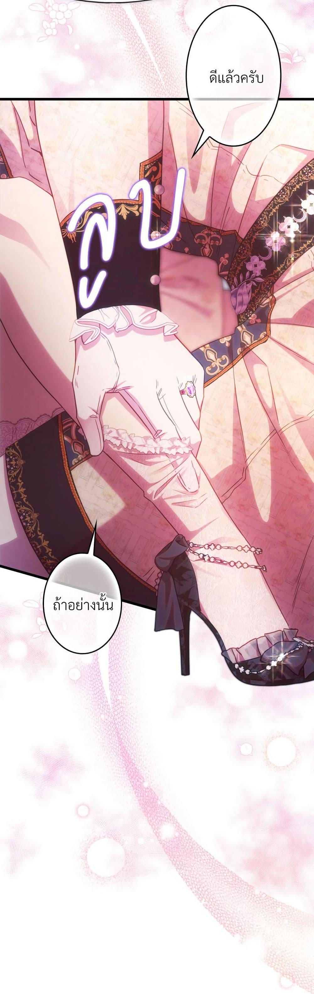 Manga-lc-com อ่านมังงะ อ่านการ์ตูน ออนไลน์ ฟรี Another Typical Fantasy Romance ตอนที่ 1 2 3 4 5 6 7 8 9 10 11 12 13 14 ฟรี ไม่มีโฆษณา Manga-lc - อ่าน มังงะ อ่าน การ์ตูน ออนไลน์ อ่านมังงะ ฟรี