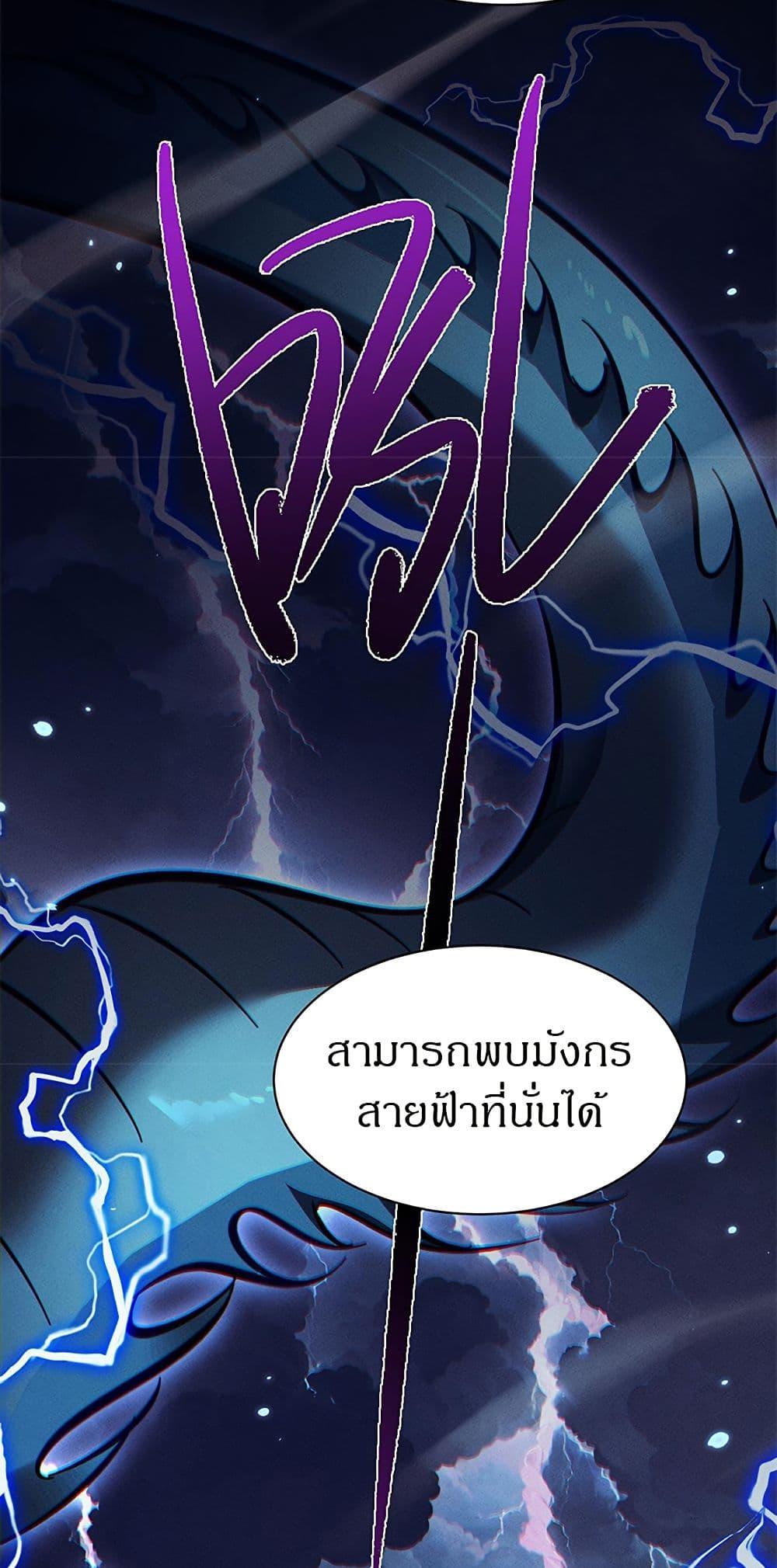 Manga-lc-com อ่านมังงะ อ่านการ์ตูน ออนไลน์ ฟรี Full-Time Swordsman ตอนที่ 1 2 3 4 5 6 7 8 9 10 11 12 13 14 ฟรี ไม่มีโฆษณา Manga-lc - อ่าน มังงะ อ่าน การ์ตูน ออนไลน์ อ่านมังงะ ฟรี