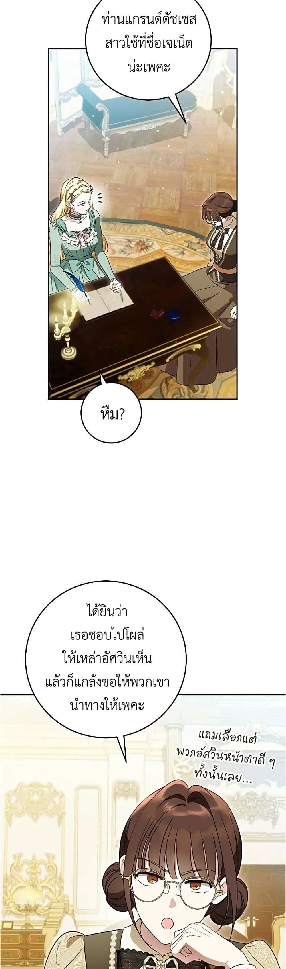 Manga-lc-com อ่านมังงะ อ่านการ์ตูน ออนไลน์ ฟรี Born to Be the Grand Duchess – แกรนด์ดัชเชสล็อกมง ตอนที่ 1 2 3 4 5 6 7 8 9 10 11 12 13 14 ฟรี ไม่มีโฆษณา Manga-lc - อ่าน มังงะ อ่าน การ์ตูน ออนไลน์ อ่านมังงะ ฟรี