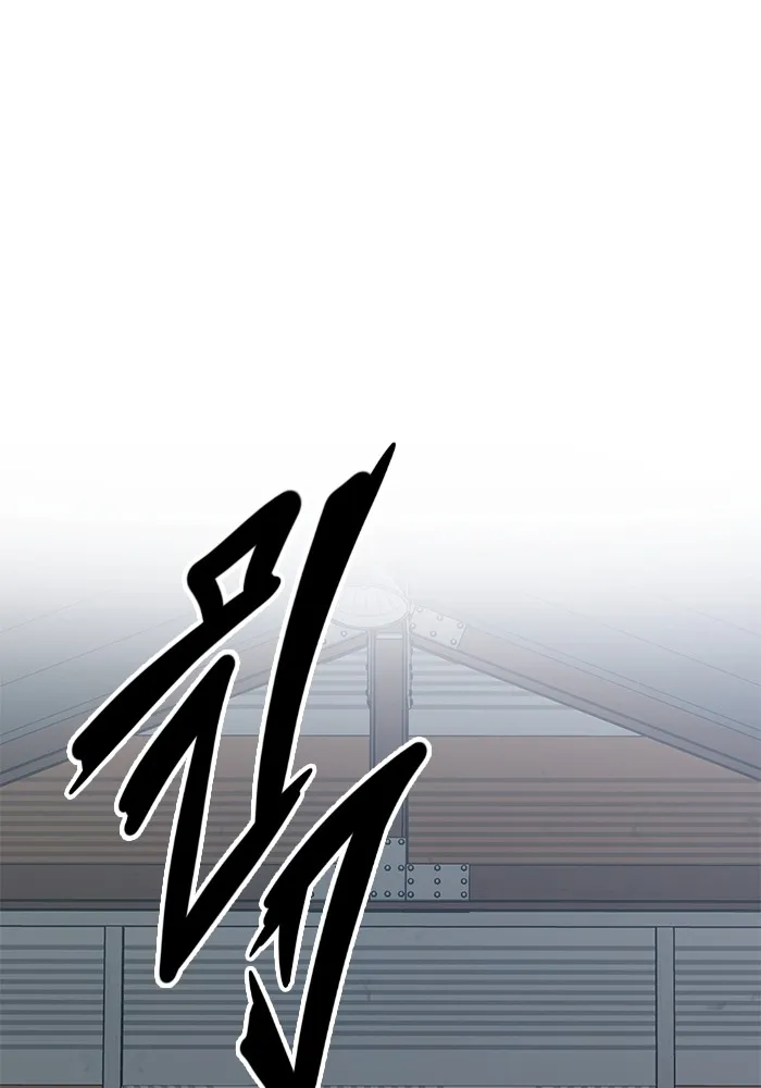 ราชินีนักบู๊ ตอนที่ 4 รูปที่ 134