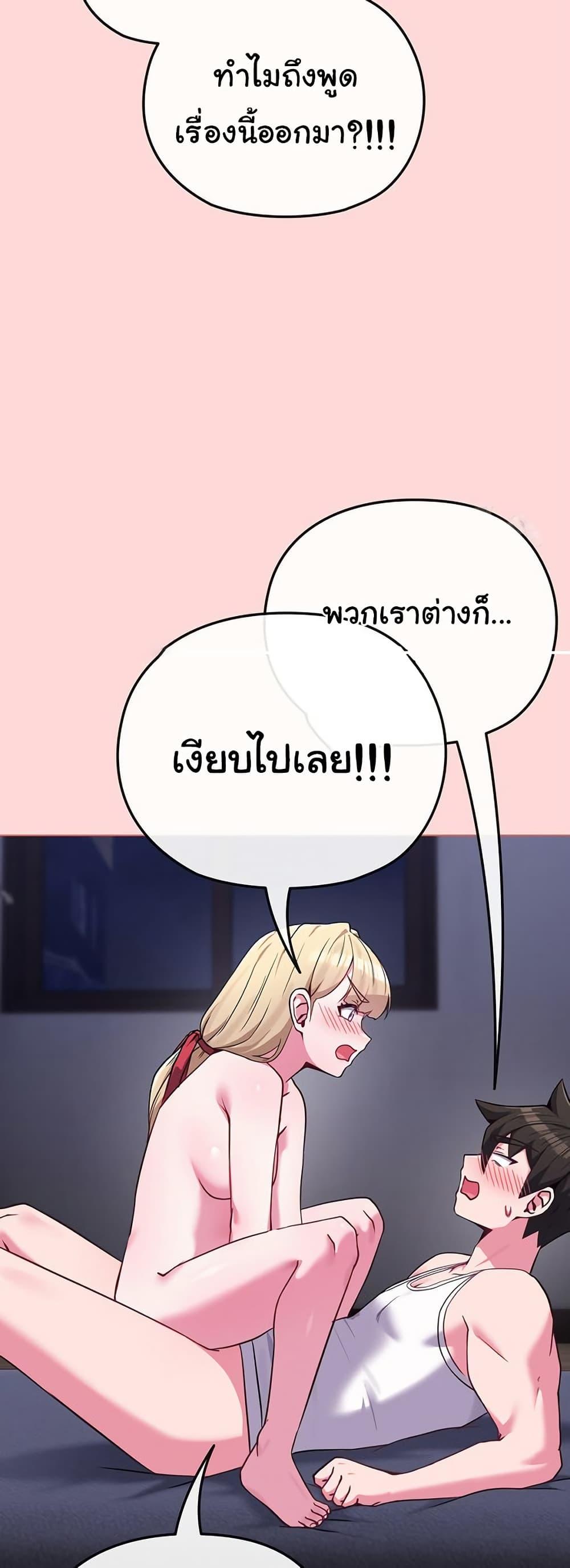 Doujin-Lc- อ่าน โดจิน มังฮวา เกาหลี ญี่ปุ่น จีน แปลไทย But You’re the Same Age as My Daughter ตอนที่ 1 2 3 4 5 6 7 8 9 10 11 12 13 14 ฟรี ไม่มีโฆษณา อ่าน โดจิน Manhwa เกาหลี ญี่ปุ่น จีน เรามีครบ คัดมาให้เน้นๆ โดจิน 18+ รับประกันความฟินโดย  Doujin Lc