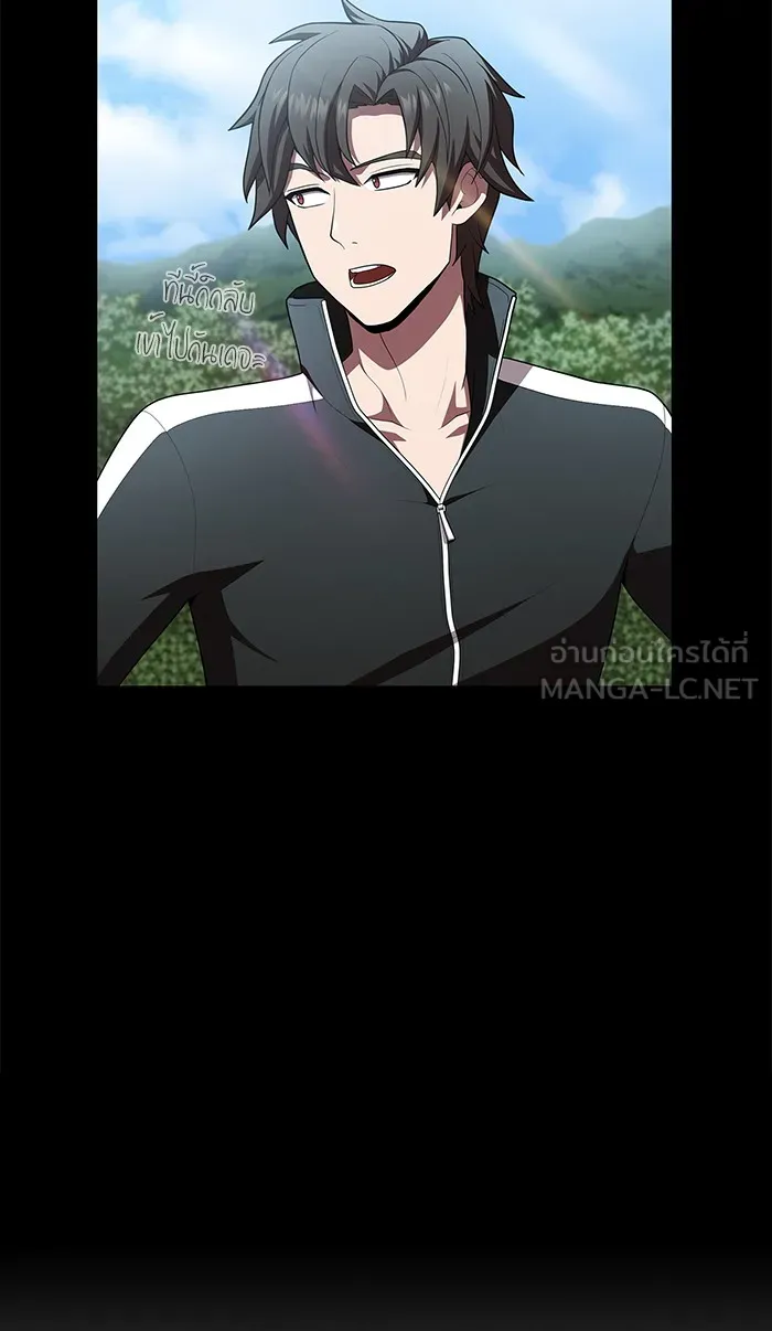 ผู้เล่นขั้นเทพแห่งหอคอยฝึกสอน ตอนที่ 83 รูปที่ 63