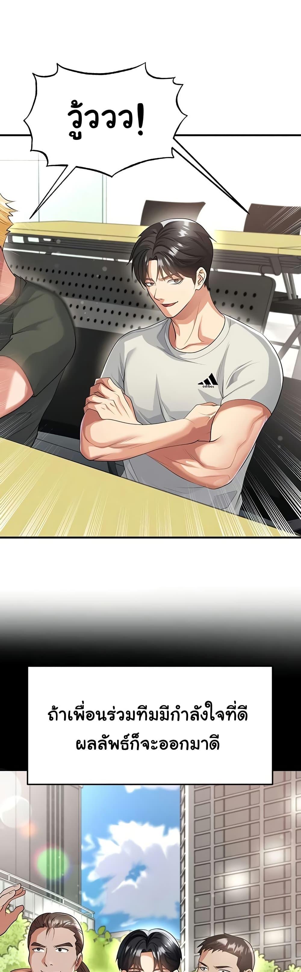 Doujin-Lc- อ่าน โดจิน มังฮวา เกาหลี ญี่ปุ่น จีน แปลไทย The Hottie’s Good ตอนที่ 1 2 3 4 5 6 7 8 9 10 11 12 13 14 ฟรี ไม่มีโฆษณา อ่าน โดจิน Manhwa เกาหลี ญี่ปุ่น จีน เรามีครบ คัดมาให้เน้นๆ โดจิน 18+ รับประกันความฟินโดย  Doujin Lc