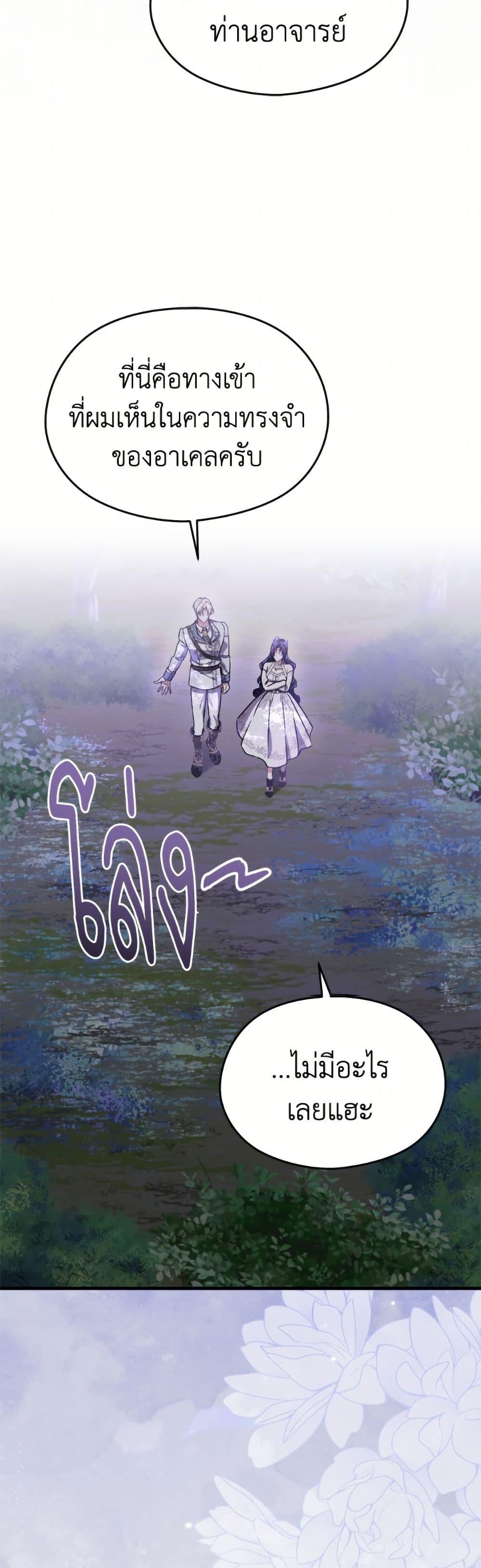 Manga-lc-com อ่านมังงะ อ่านการ์ตูน ออนไลน์ ฟรี I Don’t Want to Work! ตอนที่ 1 2 3 4 5 6 7 8 9 10 11 12 13 14 ฟรี ไม่มีโฆษณา Manga-lc - อ่าน มังงะ อ่าน การ์ตูน ออนไลน์ อ่านมังงะ ฟรี