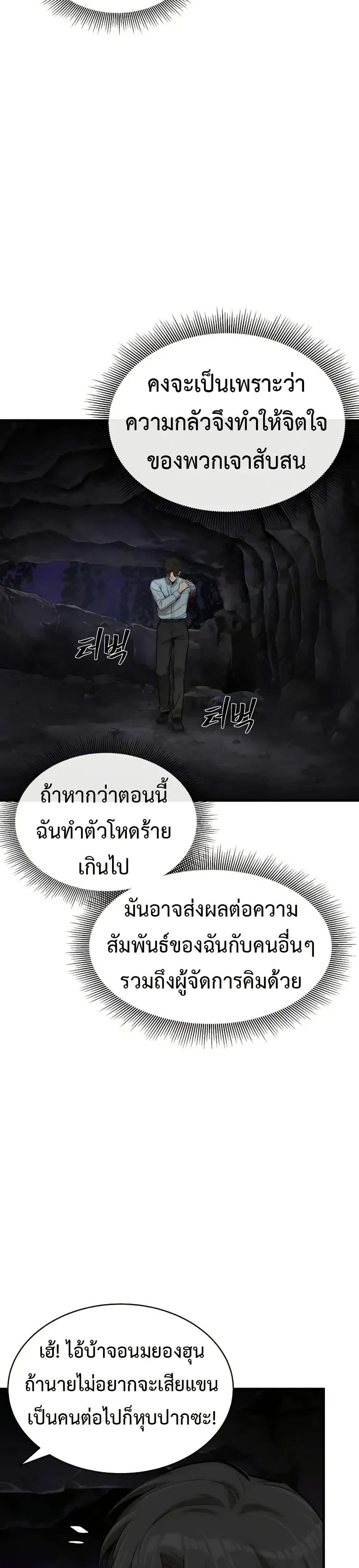 Manga-lc-com อ่านมังงะ อ่านการ์ตูน ออนไลน์ ฟรี A Regressor’s Tale of Cultivation ตอนที่ 1 2 3 4 5 6 7 8 9 10 11 12 13 14 ฟรี ไม่มีโฆษณา Manga-lc - อ่าน มังงะ อ่าน การ์ตูน ออนไลน์ อ่านมังงะ ฟรี