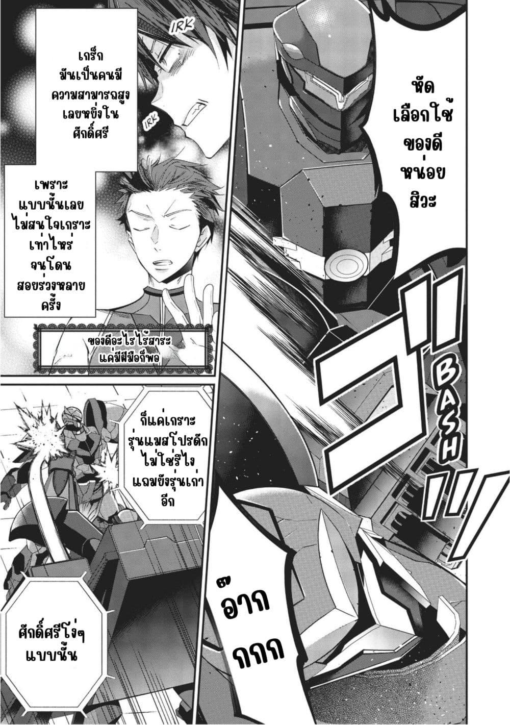 Manga-lc-com อ่านมังงะ อ่านการ์ตูน ออนไลน์ ฟรี Otome Game Sekai wa Mob ni Kibishii Sekai Desu ตอนที่ 1 2 3 4 5 6 7 8 9 10 11 12 13 14 ฟรี ไม่มีโฆษณา Manga-lc - อ่าน มังงะ อ่าน การ์ตูน ออนไลน์ อ่านมังงะ ฟรี