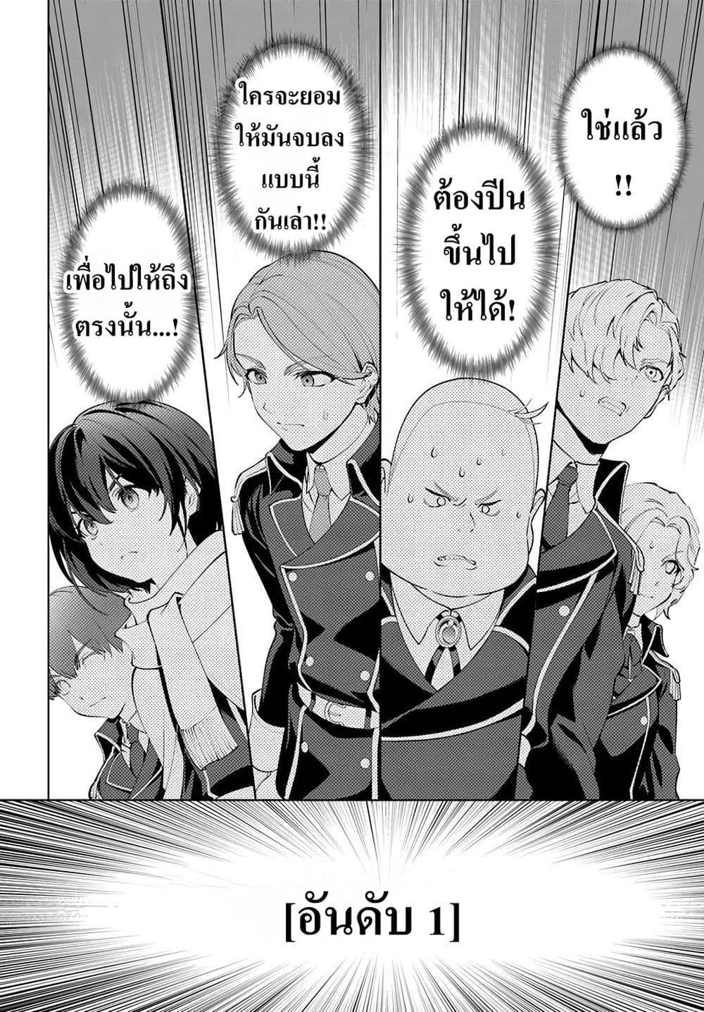 Manga-lc-com อ่านมังงะ อ่านการ์ตูน ออนไลน์ ฟรี Kiwamete Goumantaru Akuyaku Kizoku no Shogyou ตอนที่ 1 2 3 4 5 6 7 8 9 10 11 12 13 14 ฟรี ไม่มีโฆษณา Manga-lc - อ่าน มังงะ อ่าน การ์ตูน ออนไลน์ อ่านมังงะ ฟรี