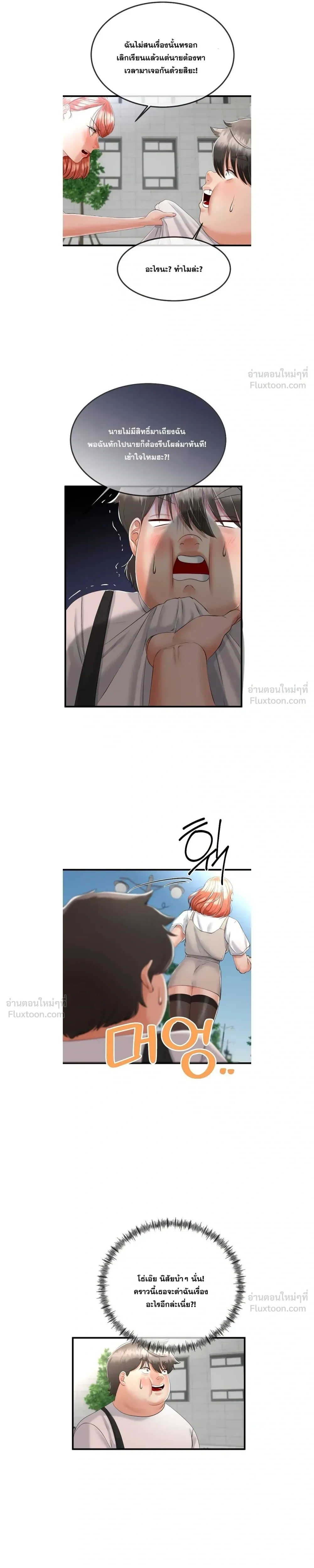 Doujin-Lc- อ่าน โดจิน มังฮวา เกาหลี ญี่ปุ่น จีน แปลไทย My First Love is My Stepmother รักแรกของผม คือ “แม่เลี้ยง” ตอนที่ 1 2 3 4 5 6 7 8 9 10 11 12 13 14 ฟรี ไม่มีโฆษณา อ่าน โดจิน Manhwa เกาหลี ญี่ปุ่น จีน เรามีครบ คัดมาให้เน้นๆ โดจิน 18+ รับประกันความฟินโดย  Doujin Lc