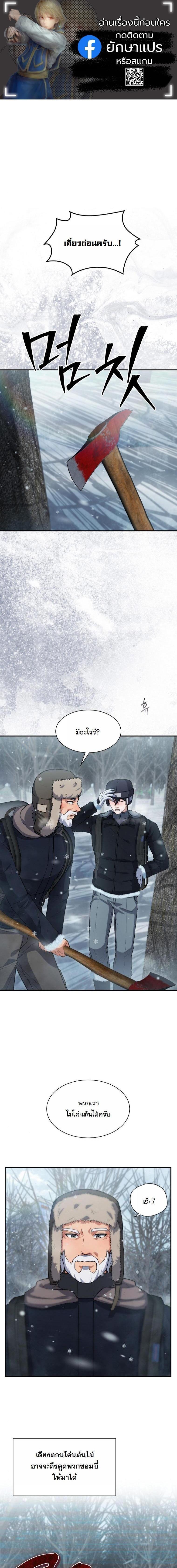 Manga-lc-com อ่านมังงะ อ่านการ์ตูน ออนไลน์ ฟรี Office Worker in the Ice Age Apocalypse ตอนที่ 1 2 3 4 5 6 7 8 9 10 11 12 13 14 ฟรี ไม่มีโฆษณา Manga-lc - อ่าน มังงะ อ่าน การ์ตูน ออนไลน์ อ่านมังงะ ฟรี