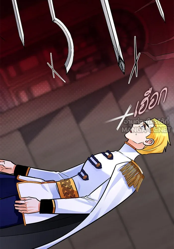 บุตรีดยุกขอไม่แต่งงานbrกับหนุ่มในฝัน ตอนที่ 99 รูปที่ 63