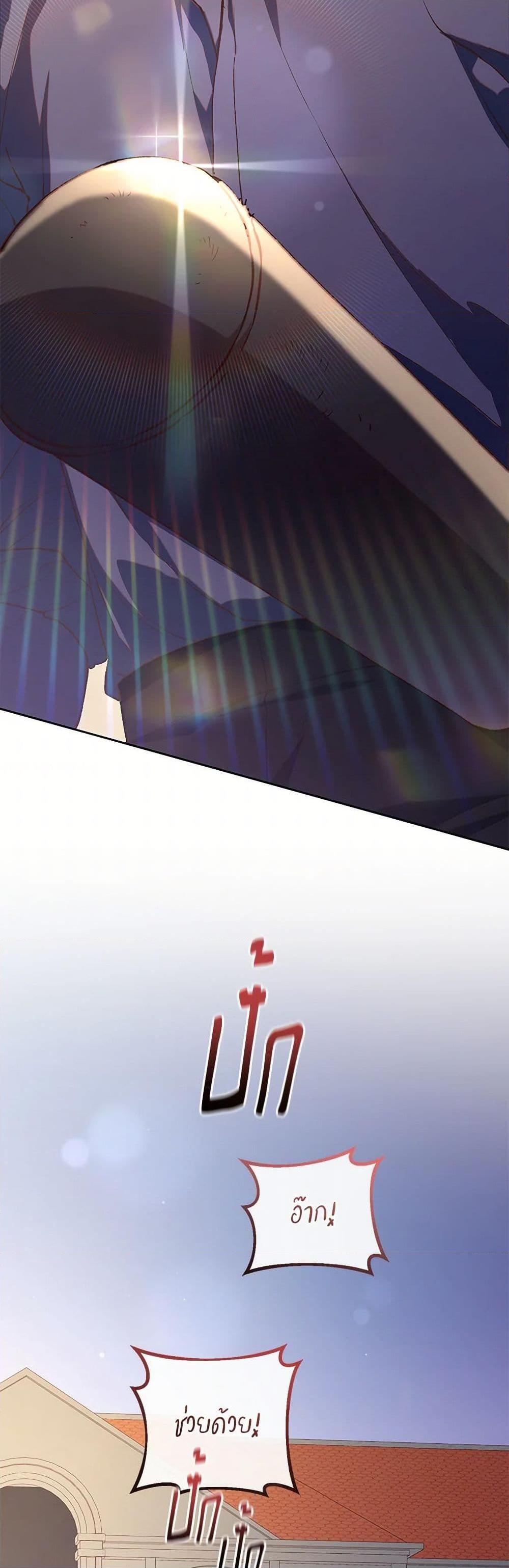 Manga-lc-com อ่านมังงะ อ่านการ์ตูน ออนไลน์ ฟรี Second Life of a Trash Princess ตอนที่ 1 2 3 4 5 6 7 8 9 10 11 12 13 14 ฟรี ไม่มีโฆษณา Manga-lc - อ่าน มังงะ อ่าน การ์ตูน ออนไลน์ อ่านมังงะ ฟรี