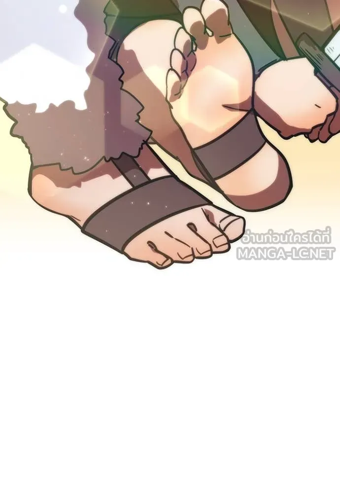เพลเยอร์เลือดเทวะ ตอนที่ 69 รูปที่ 68
