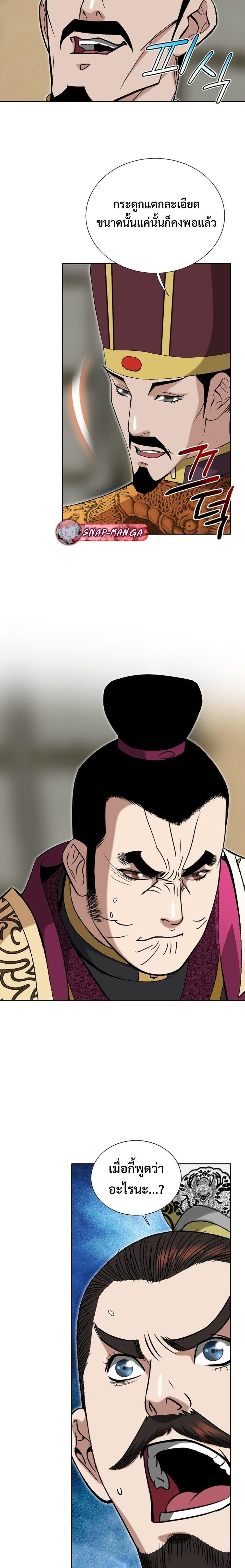 Manga-lc-com อ่านมังงะ อ่านการ์ตูน ออนไลน์ ฟรี Biography of a Novice Warrior ตอนที่ 1 2 3 4 5 6 7 8 9 10 11 12 13 14 ฟรี ไม่มีโฆษณา Manga-lc - อ่าน มังงะ อ่าน การ์ตูน ออนไลน์ อ่านมังงะ ฟรี