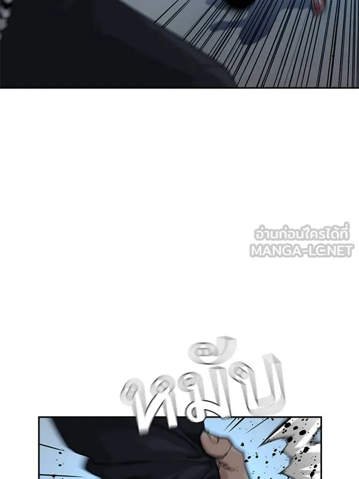 To not die ตอนที่ 45 รูปที่ 93