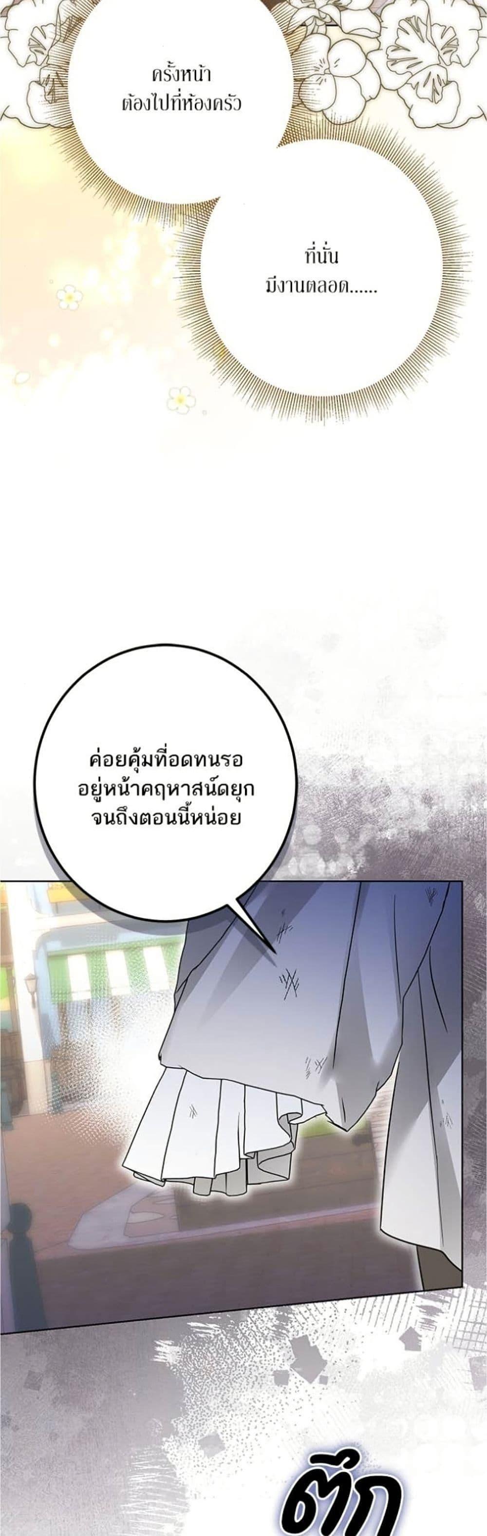 Manga-lc-com อ่านมังงะ อ่านการ์ตูน ออนไลน์ ฟรี Became the Duke’s Male Servant ตอนที่ 1 2 3 4 5 6 7 8 9 10 11 12 13 14 ฟรี ไม่มีโฆษณา Manga-lc - อ่าน มังงะ อ่าน การ์ตูน ออนไลน์ อ่านมังงะ ฟรี