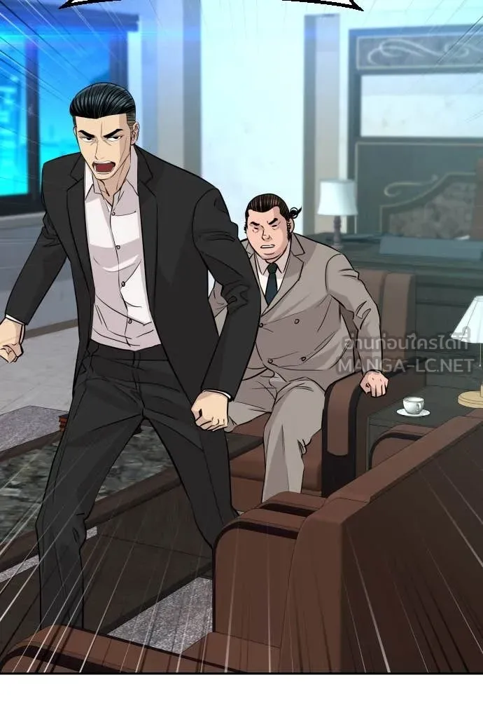 หลานอัจฉริยะ ตอนที่ 61 รูปที่ 35