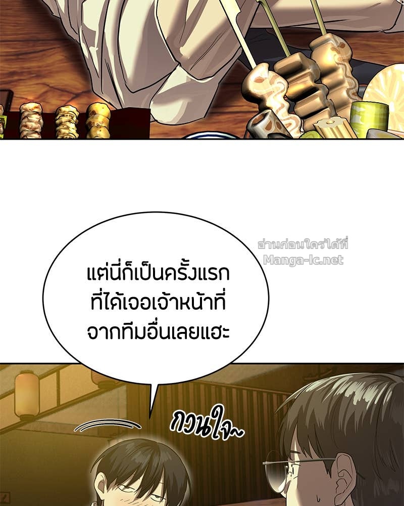 Doujin-Lc- อ่าน โดจิน มังฮวา เกาหลี ญี่ปุ่น จีน แปลไทย ข้าราชการพิเศษ ตอนที่ 1 2 3 4 5 6 7 8 9 10 11 12 13 14 ฟรี ไม่มีโฆษณา อ่าน โดจิน Manhwa เกาหลี ญี่ปุ่น จีน เรามีครบ คัดมาให้เน้นๆ โดจิน 18+ รับประกันความฟินโดย Doujin Lc