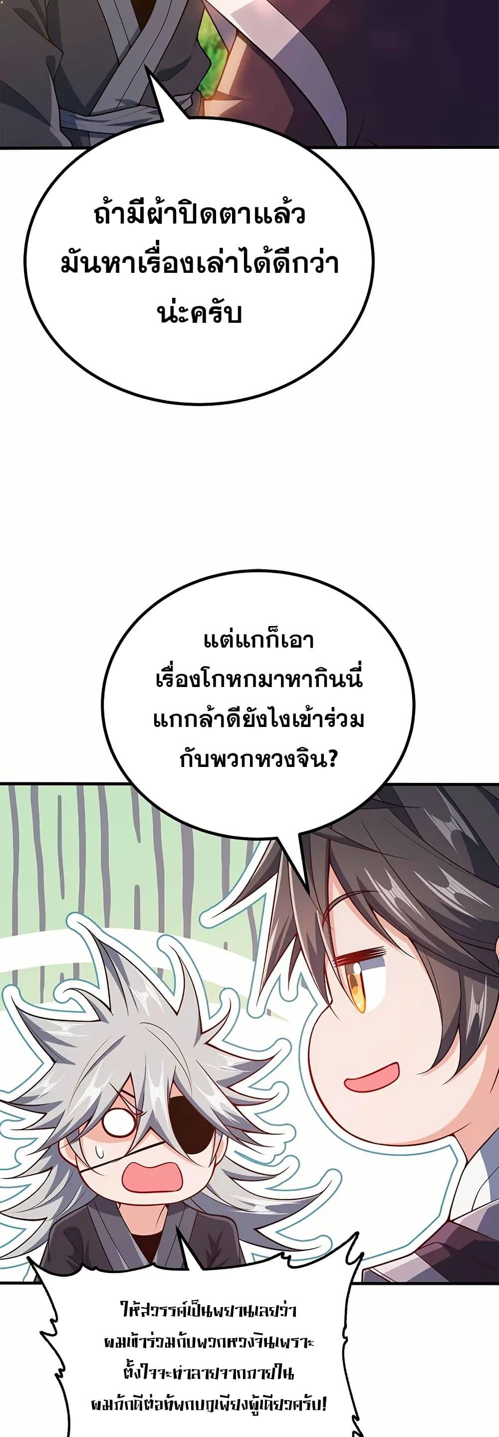 Manga-lc-com อ่านมังงะ อ่านการ์ตูน ออนไลน์ ฟรี My Wife is Actually the Future Tyrant Empress ตอนที่ 1 2 3 4 5 6 7 8 9 10 11 12 13 14 ฟรี ไม่มีโฆษณา Manga-lc - อ่าน มังงะ อ่าน การ์ตูน ออนไลน์ อ่านมังงะ ฟรี
