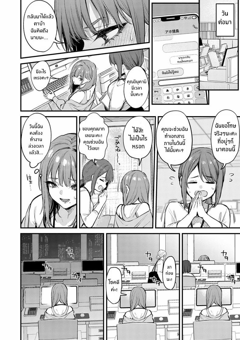 Doujin-Lc- อ่าน โดจิน มังฮวา เกาหลี ญี่ปุ่น จีน แปลไทย จุดเปลี่ยนในคืนนั้น [Danimaru] Mou Ichido, Shitemitai I Want to Try It Again ตอนที่ 1 2 3 4 5 6 7 8 9 10 11 12 13 14 ฟรี ไม่มีโฆษณา อ่าน โดจิน Manhwa เกาหลี ญี่ปุ่น จีน เรามีครบ คัดมาให้เน้นๆ โดจิน 18+ รับประกันความฟินโดย  Doujin Lc