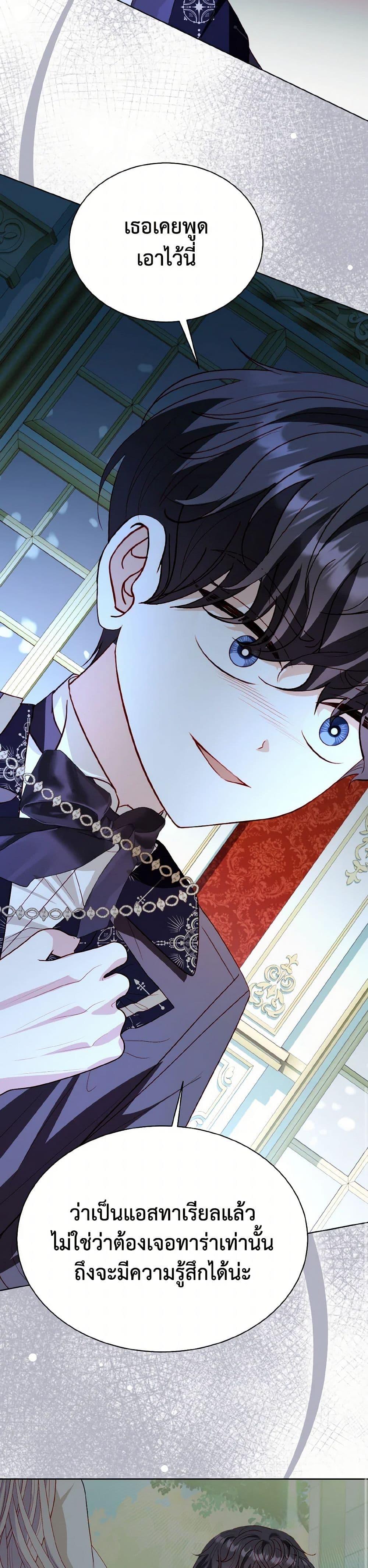 Manga-lc-com อ่านมังงะ อ่านการ์ตูน ออนไลน์ ฟรี My Father, the Possessive Demi-God ตอนที่ 1 2 3 4 5 6 7 8 9 10 11 12 13 14 ฟรี ไม่มีโฆษณา Manga-lc - อ่าน มังงะ อ่าน การ์ตูน ออนไลน์ อ่านมังงะ ฟรี