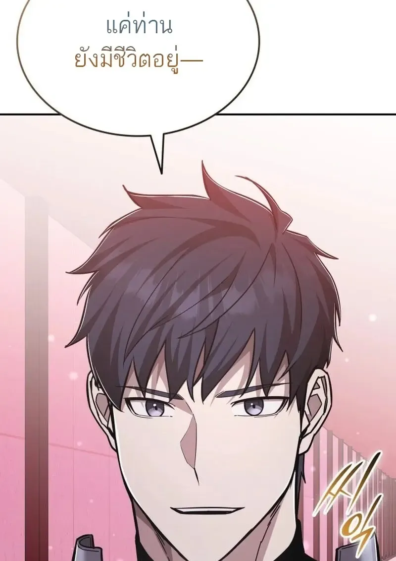 Subscribed To The Transcendental Channels แค_กดส_บตะไคร_ ก_ได_พล_งมาเฉยเลย ตอนที่ ตอนที่ 87 รูปที่ 67