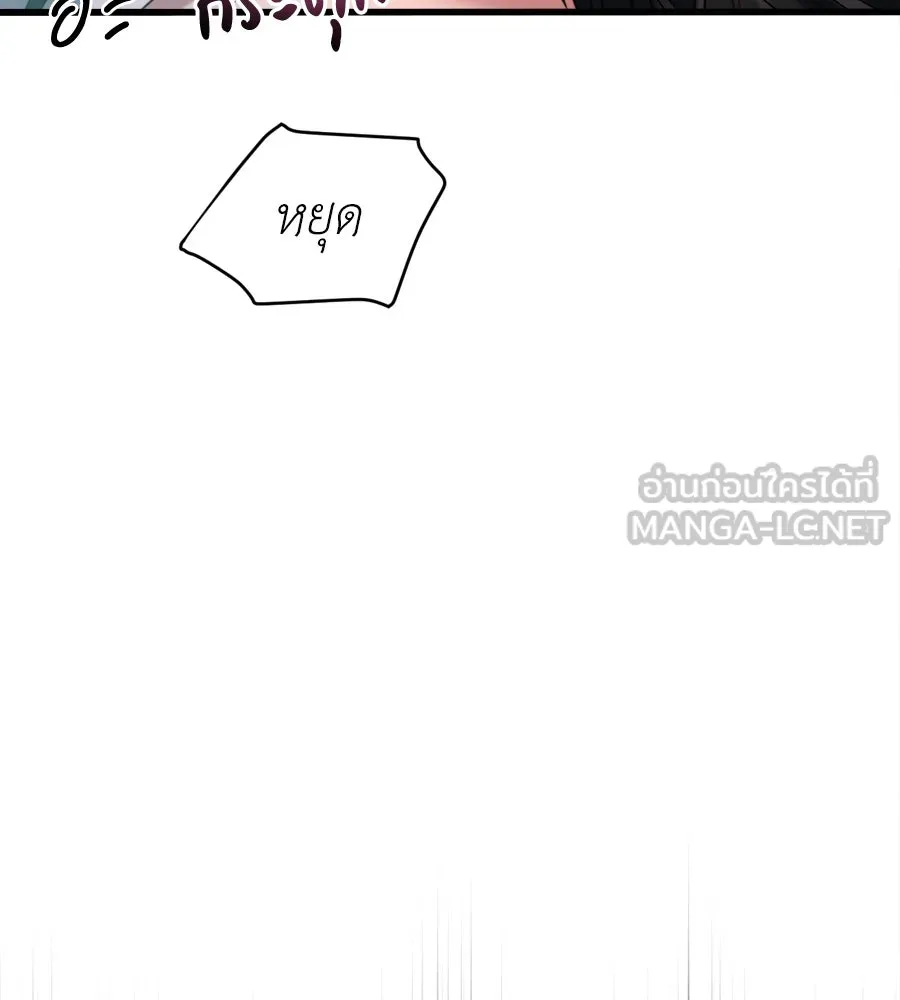 ปรารถนารักอันงดงาม ตอนที่ 49 รูปที่ 111