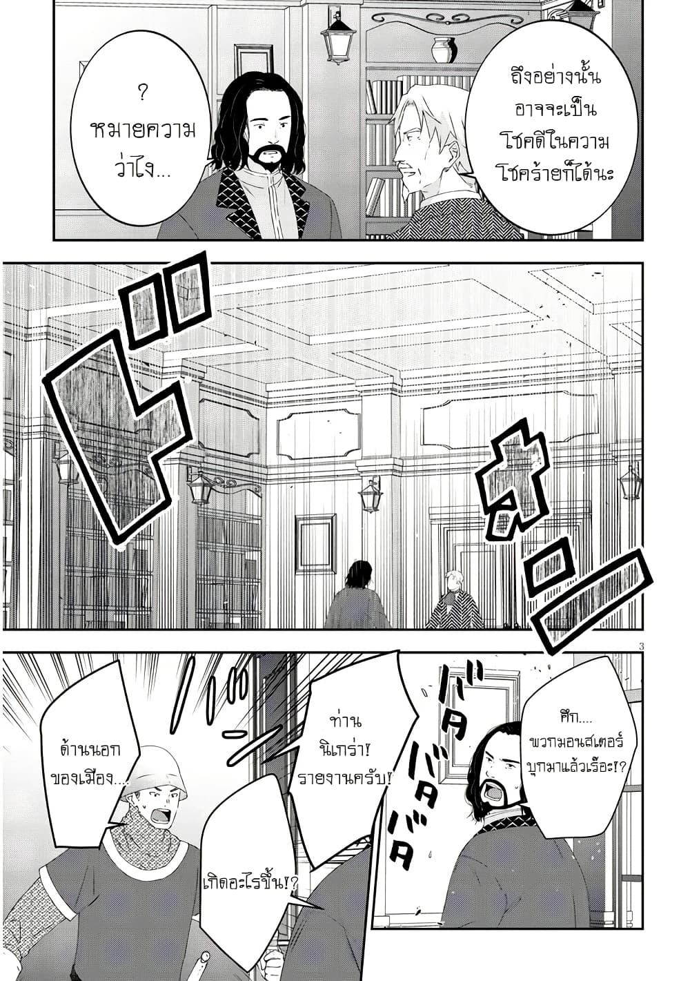 Manga-lc-com อ่านมังงะ อ่านการ์ตูน ออนไลน์ ฟรี Maou ni Natta node, Dungeon Tsukutte Jingai Musume to Honobono suru ตอนที่ 1 2 3 4 5 6 7 8 9 10 11 12 13 14 ฟรี ไม่มีโฆษณา Manga-lc - อ่าน มังงะ อ่าน การ์ตูน ออนไลน์ อ่านมังงะ ฟรี