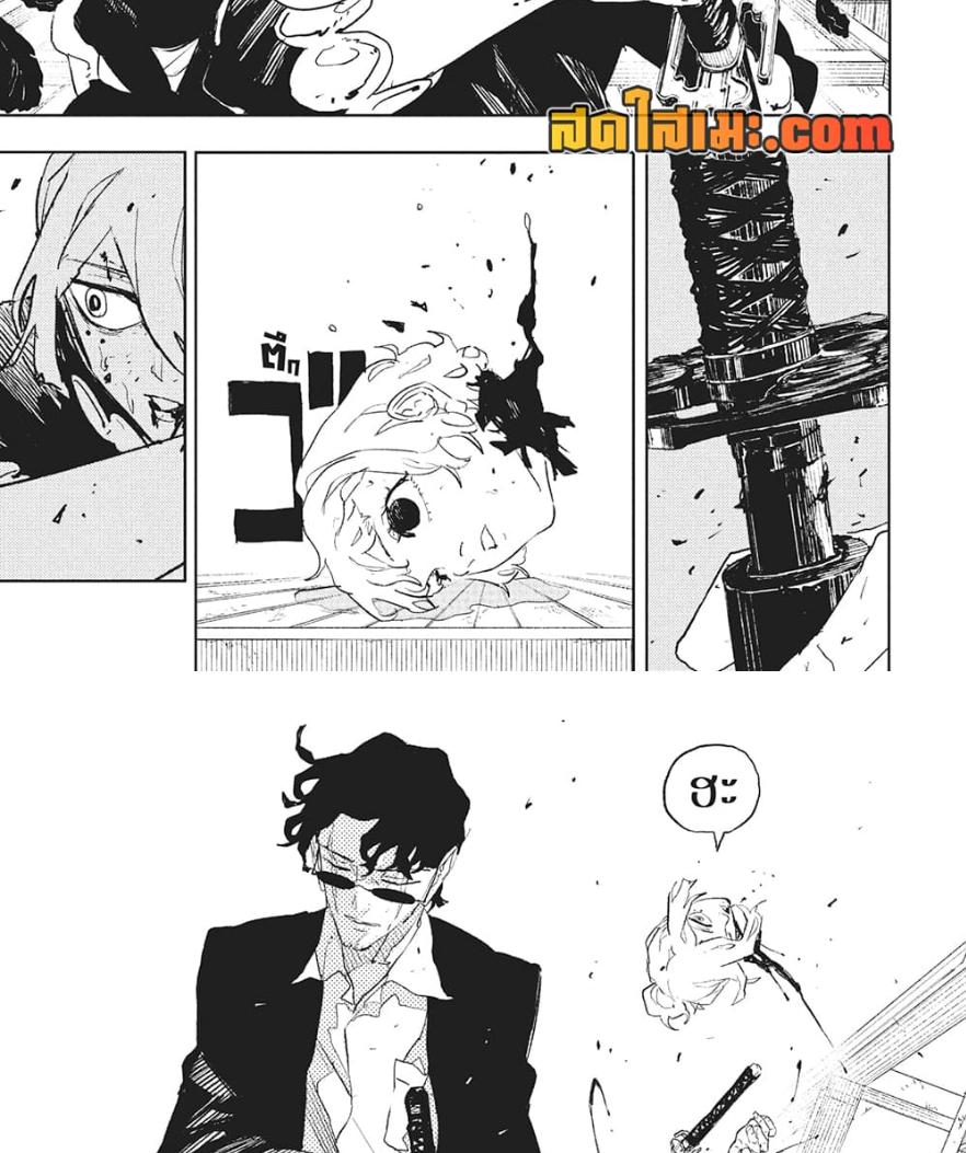 Manga-lc-com อ่านมังงะ อ่านการ์ตูน ออนไลน์ ฟรี Kagurabachi ตอนที่ 1 2 3 4 5 6 7 8 9 10 11 12 13 14 ฟรี ไม่มีโฆษณา Manga-lc - อ่าน มังงะ อ่าน การ์ตูน ออนไลน์ อ่านมังงะ ฟรี