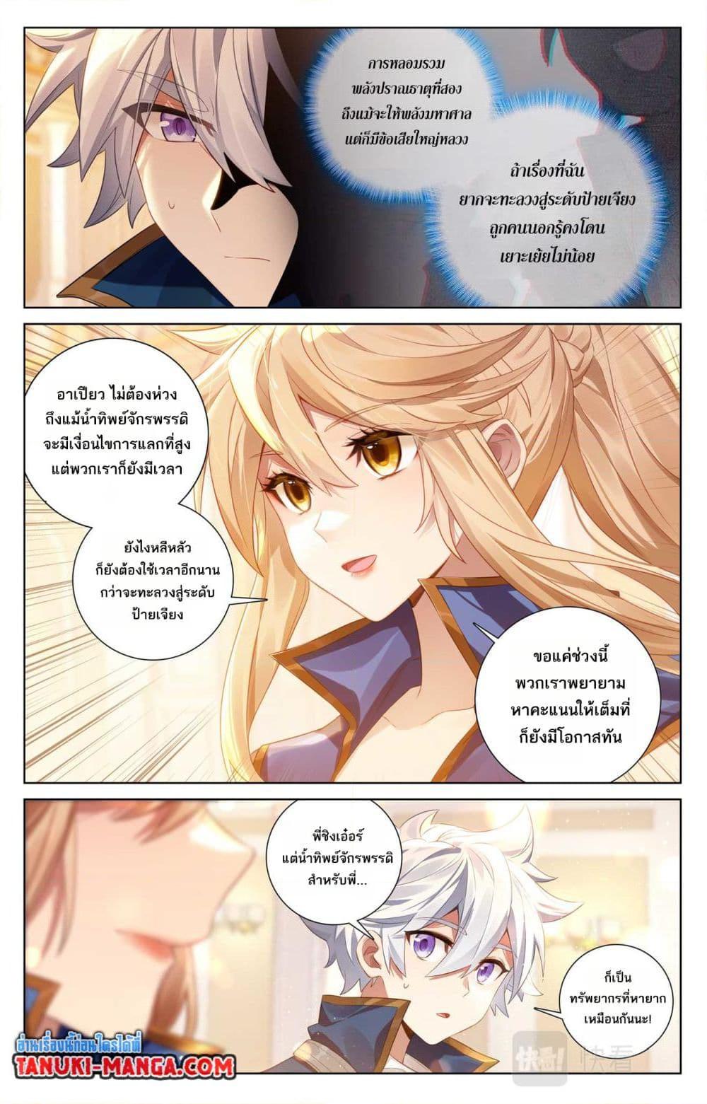 Manga-lc-com อ่านมังงะ อ่านการ์ตูน ออนไลน์ ฟรี Absolute Resonance ตอนที่ 1 2 3 4 5 6 7 8 9 10 11 12 13 14 ฟรี ไม่มีโฆษณา Manga-lc - อ่าน มังงะ อ่าน การ์ตูน ออนไลน์ อ่านมังงะ ฟรี
