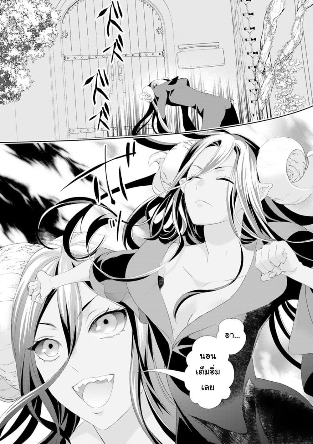 Manga-lc-com อ่านมังงะ อ่านการ์ตูน ออนไลน์ ฟรี Reijou wa Mattari wo Goshomou ตอนที่ 1 2 3 4 5 6 7 8 9 10 11 12 13 14 ฟรี ไม่มีโฆษณา Manga-lc - อ่าน มังงะ อ่าน การ์ตูน ออนไลน์ อ่านมังงะ ฟรี